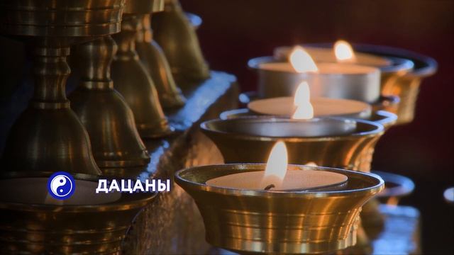 Зурхай на 10.09.19