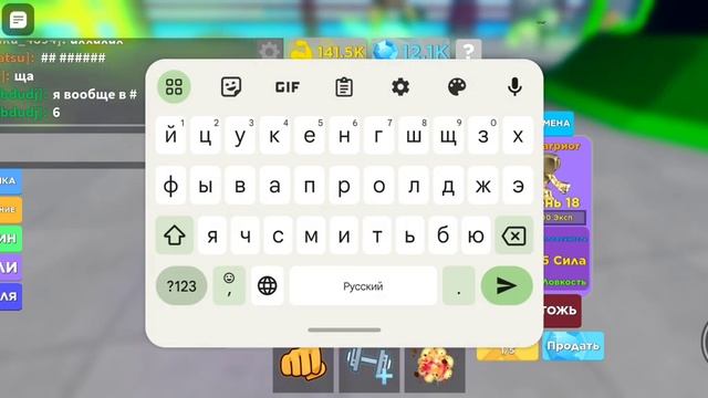 роблокс легенды о мышцах и голд смотреть онлайн