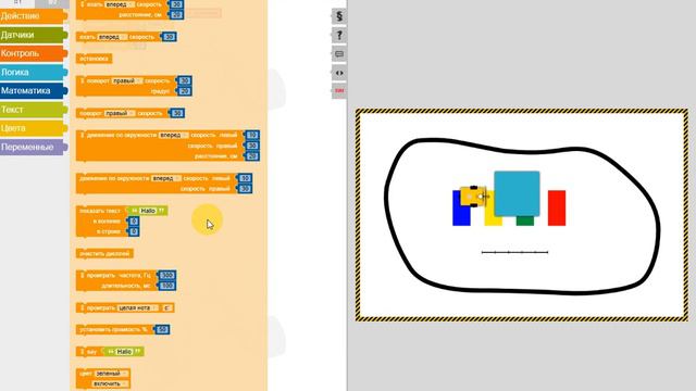 LegoBasic03 03 03primer01 смотреть онлайн