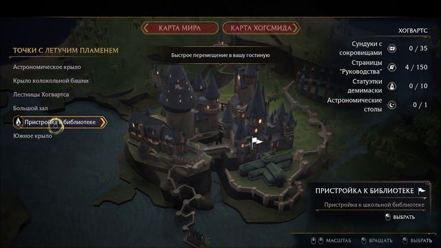 Hogwarts Legacy 2023 06 24 22 44 13 смотреть онлайн