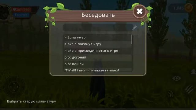 Стая 4 стихий. 2 серия. Сериал Wildcraft. смотреть онлайн