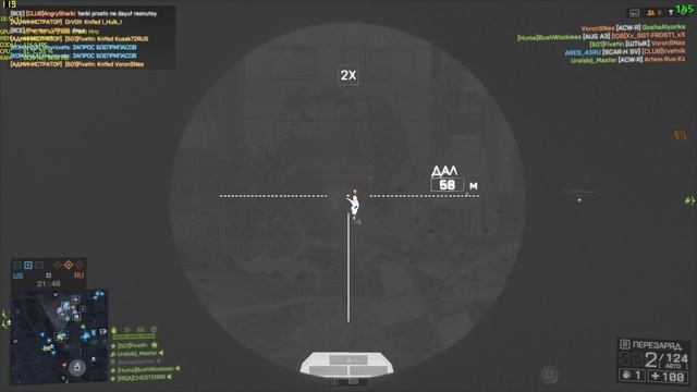 Battlefield 4 Night Operations 2015 смотреть онлайн