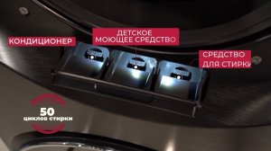 LEX. Видеообзор стирально-сушильной машины с двумя барабанами LWM10714LUXIDD