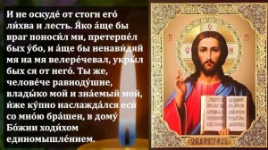 Самая Сильная Молитва Господу ВКЛЮЧИ И БЛАГОДАРИ ГОСПОДА ЗА ПОМОЩЬ И ЗАЩИТУ! Православие