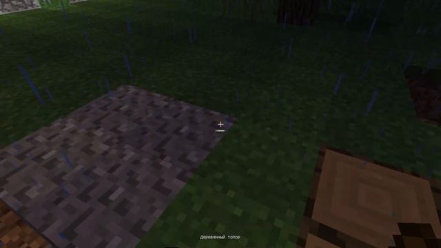 как ставить блоки в майнкрафте топориком (World edit) смотреть онлайн