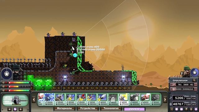 ЗАПУСТИЛ ЯДЕРНУЮ РАКЕТУ В ДРУГА! | FORTS | ФОРТС