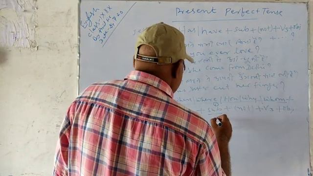 Class IX and X | Grammar:Present Perfect Tense. смотреть онлайн