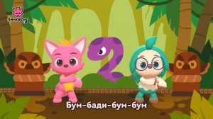 Буги-вуги в Джунглях | Давай Станцуем | Песни про Животных | Пинкфонг Песни для Детей