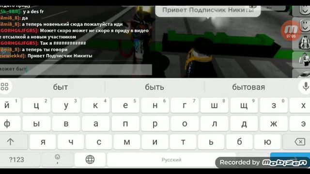 приход новенького участника объяснения кто был в видео замной следят?! смотреть онлайн