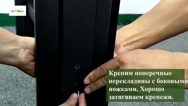 Собираем стойку для плоттера StarCut смотреть онлайн