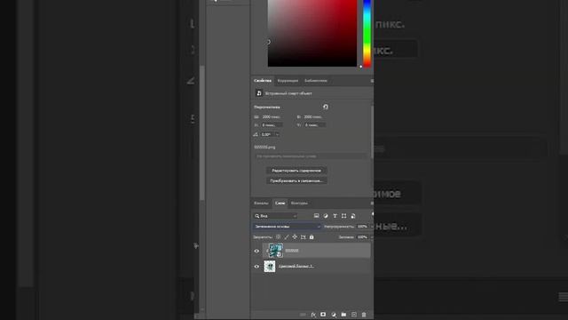 Как сделать текстуру в фотошопе #фотошоп #photoshop #арты #арты #монтаж смотреть онлайн