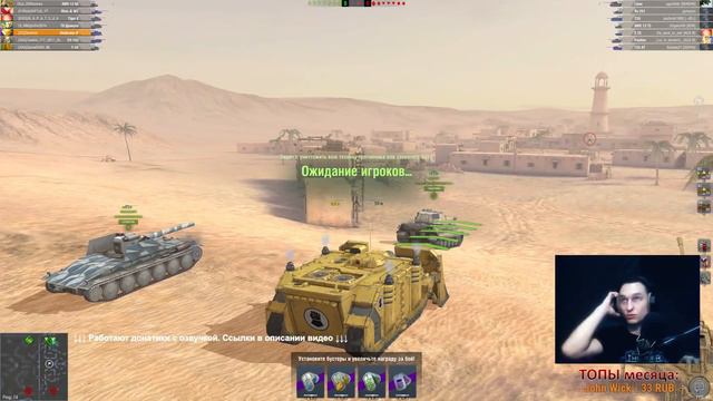 World of Tanks Blitz. Predator | Vindicator. Как им живется в 5.8? смотреть онлайн