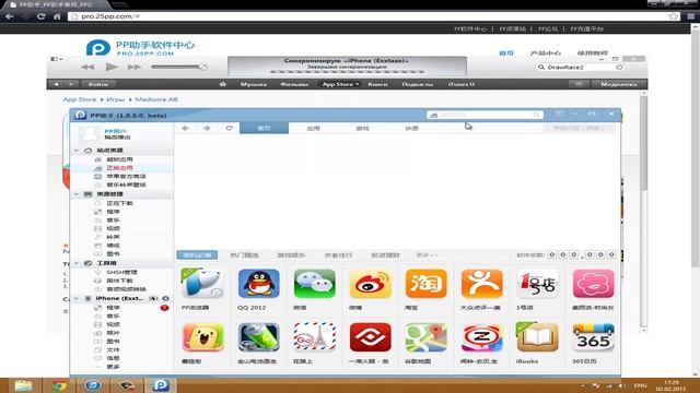 Установка платных приложений на iдевайс без jailbreak смотреть онлайн