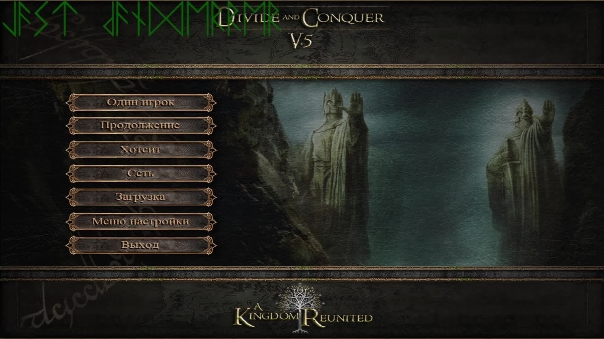 #01 DaC5.0 LOTR Dunedajn 08