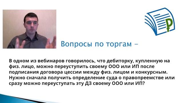 Как Сделать с Заботой