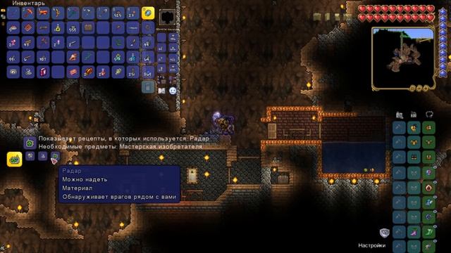 Мне тут Навыпадало!! - Terraria 1.4 Мастер Мод Прохождение #11 смотреть онлайн