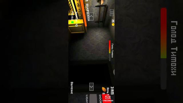 играю в игру от друга смотреть онлайн