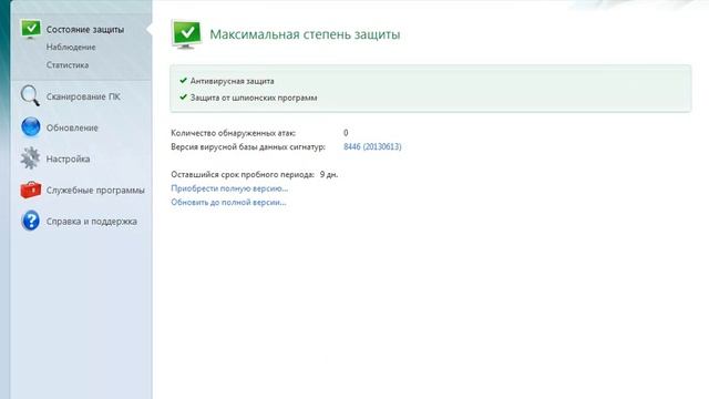 Обзор софта #1 (Два антивируса) смотреть онлайн