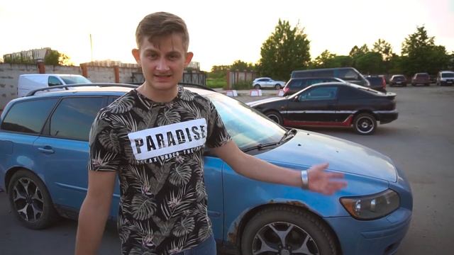 Volvo C30 AWD Начало.