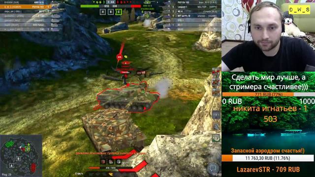 Бережем силы для ивента | Wot Blitz смотреть онлайн