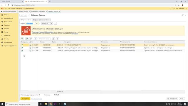 Мастерство в Дизайне