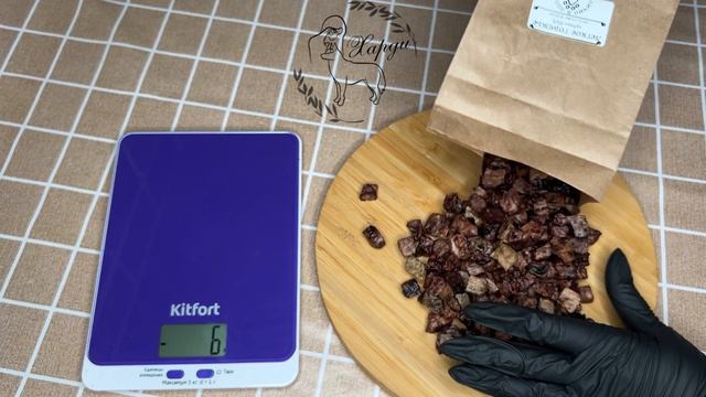 Легкое говяжье XS/S