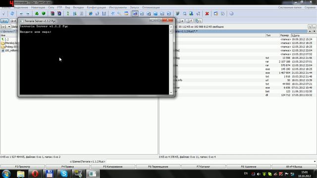 Как создать сервер Terraria смотреть онлайн