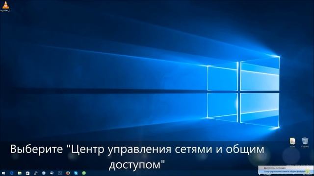 Настраиваем интернет в Windows 10 смотреть онлайн