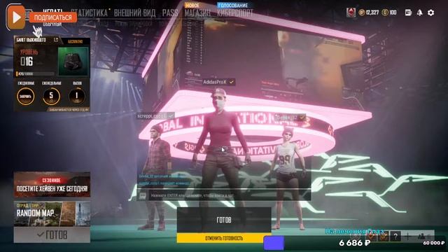 #PLAYERUNKNOWN'S #PUBG ГДЕ ТОП КОМАНДА ОНЛАЙН СТРИМ смотреть онлайн