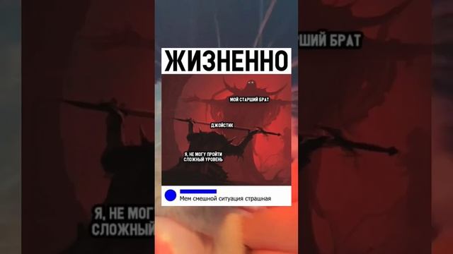 #short #shorts #мем #мемы #прикол #юмор #funny (27) смотреть онлайн