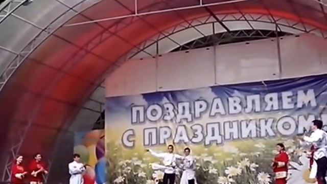 "Кавказский перепляс" в исп. ансамбля "Юность Карачая" 2015, июнь. г. Ставрополь смотреть онлайн