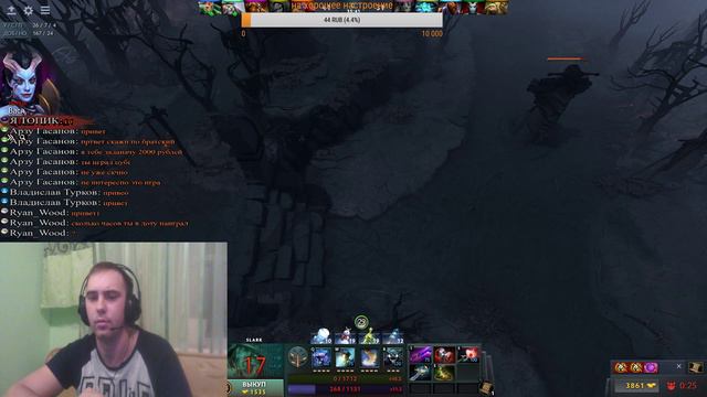 НГ стримы Дота 2 ВСЕМ хорошего вечера!!!