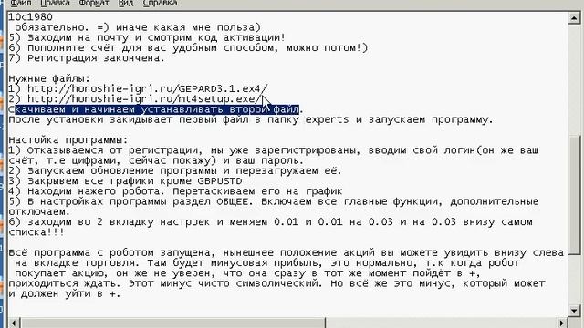автоматический форекс смотреть онлайн