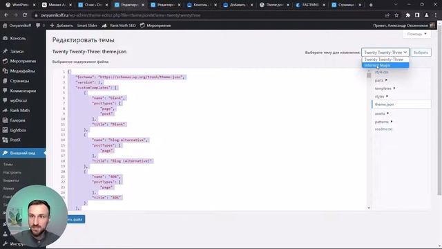 Wordpress 6.1: обзор, что нового? Как активировать новую функцию отступы и обводка смотреть онлайн