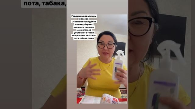 Чудо утюг смотреть онлайн