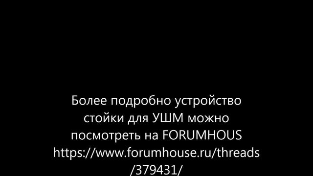 Станина для УШМ Макита 9069 смотреть онлайн