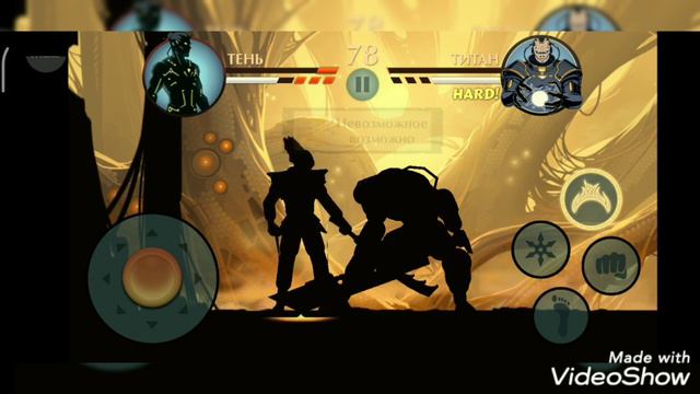 БОРБА против ТИТАНА.Как быстро победить Титана в Shadow FIGHT 2 смотреть онлайн