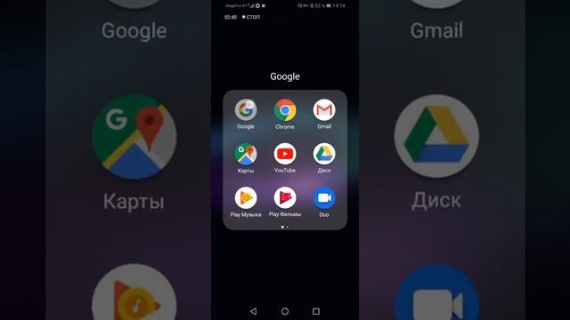 Как скачать RUSH WARS на андройд / Katya 1626 смотреть онлайн