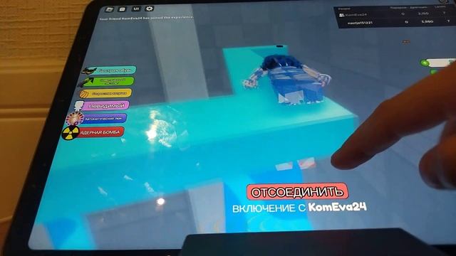 играю с подругой смотреть онлайн