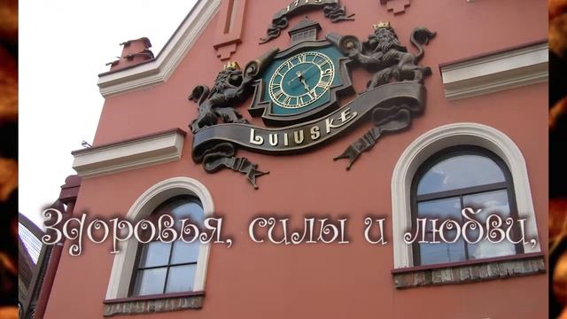 Ирина Львов смотреть онлайн