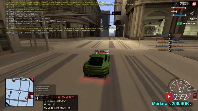 Аризона РП КИНГМАН СТРИМ! | Просто стримец... | Наводим суету | Делаем мп-шки | GTA SAMP смотреть онлайн