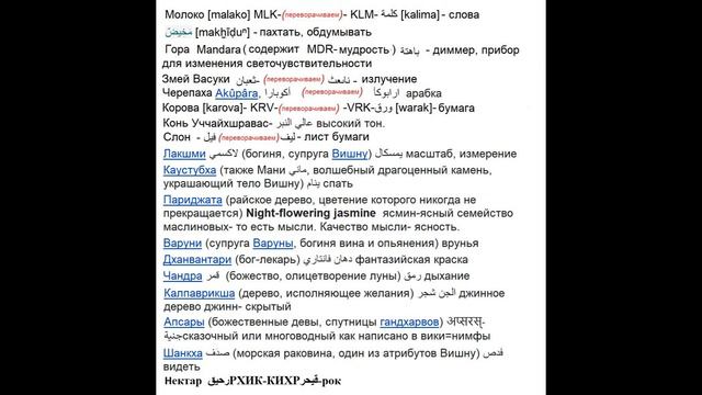 ПАХТАНЬЕ ОКЕАНА, БУКВА С смотреть онлайн