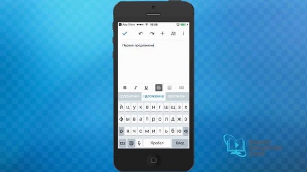 КАК ПОЛЬЗОВАТЬСЯ GOOGLE DOCS НА АЙФОНЕ