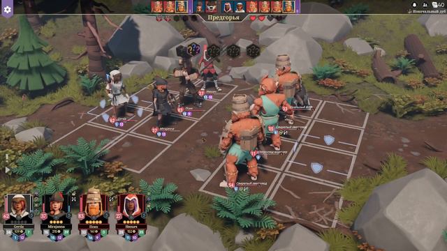 For the king 2 #8 Комендант Фрейби смотреть онлайн