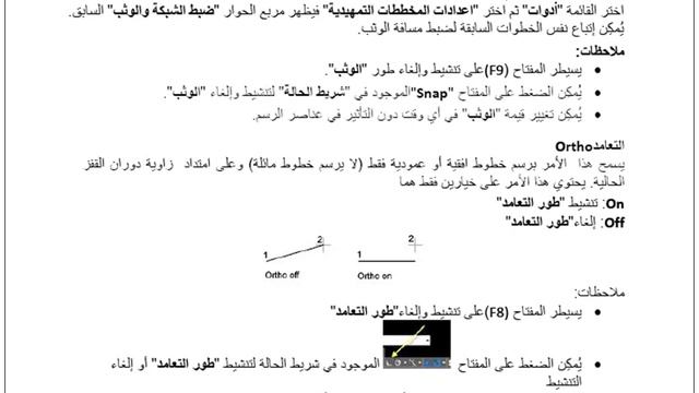 Autocad 6 7eng mary ead смотреть онлайн