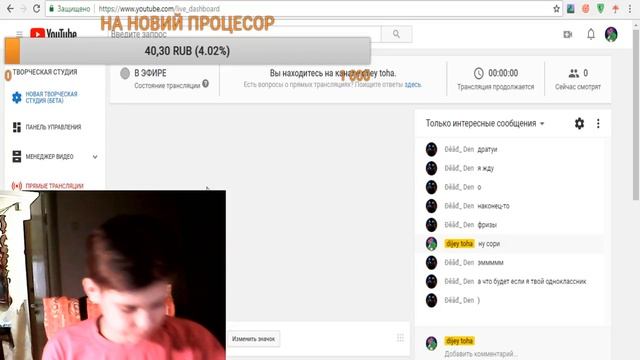 СТРИМ НА 1 СЕНТЯБРЯ! СОБИРАЕМ КУБИКЫ РУБИКА (Пиар,Оценка,РЕЙД,Донат от 1 рубля) смотреть онлайн