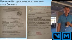 Сравнение кт и мрт