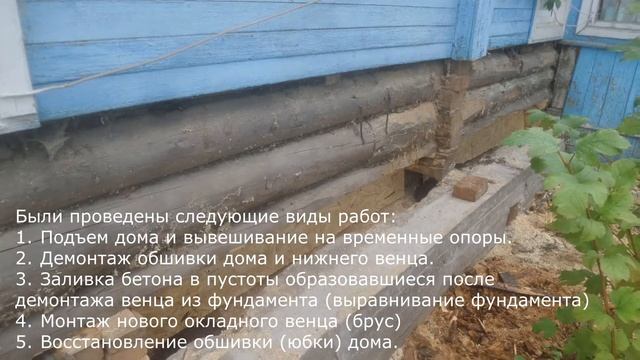 Замена венца Гатчина смотреть онлайн