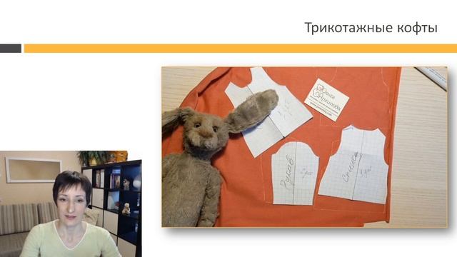 Как повысить художественную ценность игрушек и получить больше заказов. Мастер-класс по одежде. смотреть онлайн