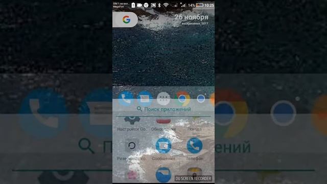 Как скачать майнкрафт 1.2.0.25 на андроид смотреть онлайн